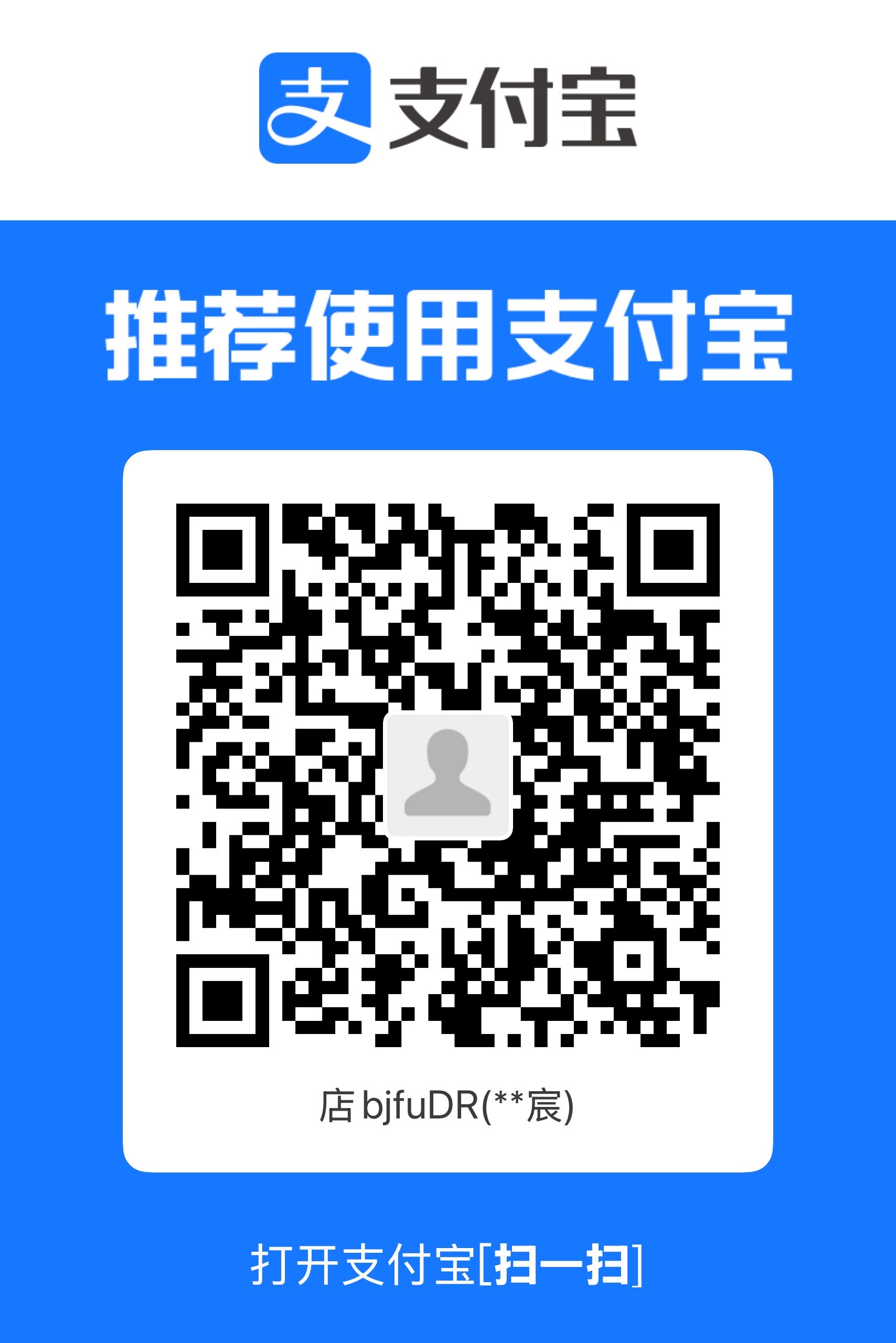 Alipay QR Code